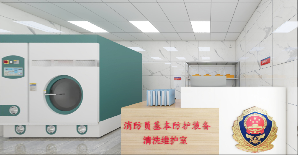 宜賓市消防救援支隊個人防護(hù)裝備維護(hù)保養(yǎng)中心建設(shè)項目成交公告